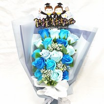 졸업식꽃 큐티퐁퐁학사모 엘레강스 꽃다발 대학교 졸업꽃 유치원졸업 중학교 고등학교 축하선물, 엘레강스꽃다발 블루