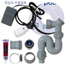 (음식물처리기 모든 디스포저 호환 가능) 정심부품 일체