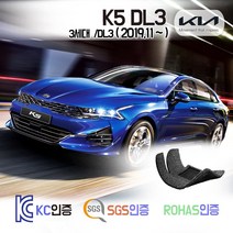 K5 코일매트 3세대 DL3 카매트 발매트 바닥 시트 발판 깔판 차량용 차량 자동차 매트 실내 메트 1.6 2.0 가솔린 디젤 하이브리드 LPG Lpi 렌터카, K5 [3세대] LPG (2019.11~), 레드, 트렁크매트