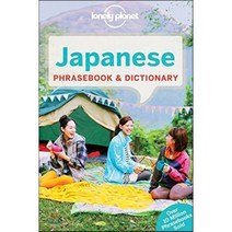 Lonely Planet Japanese Phrasebook & Dictionary