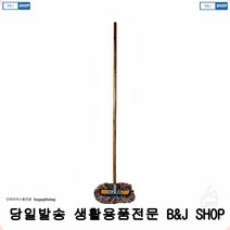 청소가잘되는대걸레 버스청소 차걸레 마대용품 튼튼한대걸레 물청소대걸레 간편한청소대걸레