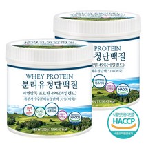 푸른들판 자연방목 가수분해 분리 유청 단백질 분말 350g 2통, 350gx2통