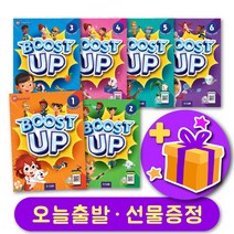 Boost Up 부스트업 1 2 3 4 5 6 교재+워크북 세트 + 선물 증정, 단계별세트 : 레벨 4 교재+워크북 세트