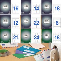 폼텍 주소용 라벨지 라벨용지 인쇄용 스티커, 1권