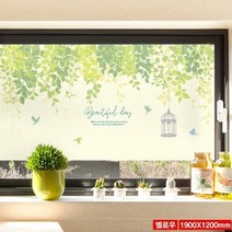 ZE0401 샤워부스필름 유리 창 시트지 1.9m x1.2m (T170)