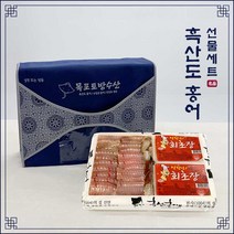 삭힌목포홍어 최저가 가격비교