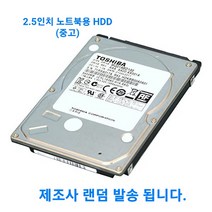 2.5인치 노트북용 하드디스크, 320G (2.5인치 노트북 용)