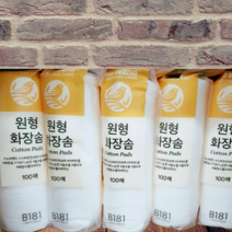 원형화장솜 100매 x 5팩 면100 코튼 미용화장솜, 1개
