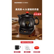 전기약탕기 가정용약탕기 도자기약탕기 한약달이기 차탕기 한약제조기 인삼 약재 한약중탕기, 4.5L 가정용