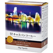 일본직구 유니마트 카라반 카라반 커피 요코하마 모토마치 시리즈 황금 낙타 돌리팩 50g x 5정규(드립), 수량, 상세참조, 수량, 상세참조