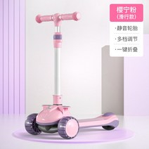 우수 비교 스케이트 구루마 키즈용 남자여자 동녀 소공 앉아서타는킥보드, T04-체리-뮤트 슬라이딩-다단 조절