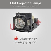 EFUN EL-451X 23040052 프로젝터 램프, 정품벌크램프