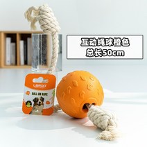 고양이 먹이 퍼즐 푸드 트리 트릿 강아지 장난감 움직이는 사냥 놀이 혼자 놀기 서킷 19, 인터랙티브 로프 볼 오렌지