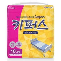 키퍼스 안심 위생 깔개 매트, 10개입, 1개