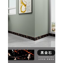 DIY 모조 벽돌 타일시트지 벽지 시트지 스티커타일 바닥 벽 타일 화장실, 흑금석 20매입 12m, 엄청나다
