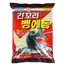 해신 긴꼬리 벵에돔 건식파우더 집어제 밑밥