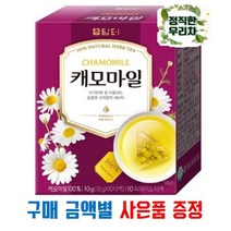 담터 캐모마일 허브차 10T (이벤트 진행중)