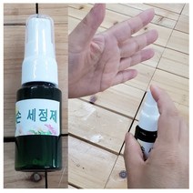 손세정제만들기 손소독제만들기키트(스프레이형)20ml 5인용 10인용