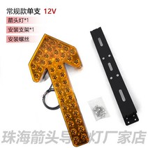 교통 안전 작업등 교통화살표 안내등 점멸등 교통사고, (화살표표시등/60Cm/옐로우)