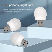스탠드조명 usb 라이트 플러그 led 조명 컴퓨터 모바일 전원 충전 led 독서 등 작은 원형 조명 야간 조명 책 램프 테이블 램프, 따뜻한 빛 b