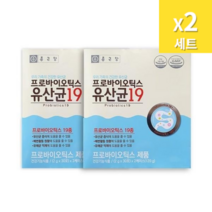 종근당 프로바이오틱스 유산균19 60포 x 2박스 키즈 갱년기 패밀리 생 유산균