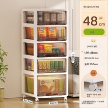 옷 정리함 패브릭 접이식정리함 서류 선반 서류함 플라스틱 리빙박스 수납 정리함 장난감 이불 자동차 정리함, [딥타입]48면폭[5단], 올인원 업그레이드