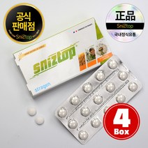 스위스 스트라겐사 공식 정품 스니즈탑 120정 4BOX, 4개, 단품