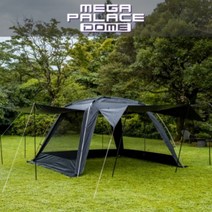 제드 제드 메가팔래스 돔