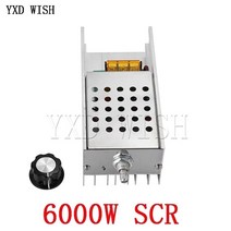 모터 속도 조절기 컨트롤러 110v - 220v 2000w 3800w 4000w 5000w 6000w 10000w scr 전압 조정기 led 조광기 모터 속 컨트롤러 220 v