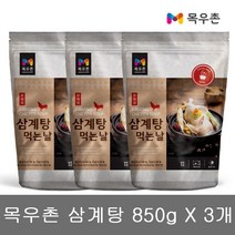 목우촌 삼계탕 먹는날 850g x 3개, 목우촌 삼계탕 먹는날 850gx3개