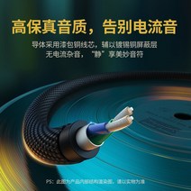 누설전류계 후크메타 전기테스터기 검전기 전압측정기 녹색 유니온 오디오 케이블 1 포인트 2 3.5mm 더블 로터스 rca 변환 플매트 카펫 러그 출력 데스크탑 호스트 노트북 휴대, [06] [5미터]차브라운