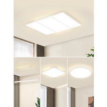 식당 청주 침실 천정등 현금 단순화 대기 샹들리에조명, T20-소장 60x40 센티 백광-56 기와, 기본