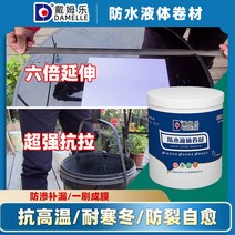 옥상방수 지붕 방수 코팅 거터 균열 누출 수리 접착제 재료 외벽 액체 코일, 02 1000  black, 02 1000  black