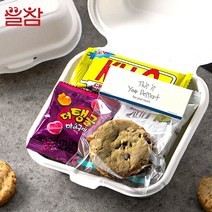 끌참 풍성한 수제 쿠키 단체 간식 과자 선물 세트 답례품