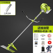 가벼운 4행정 제초기 엔진 예초기 휘발유 벌목 잔디깍기 벌초기 주행식 동력, A