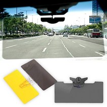슈퍼크린 썬바이저 차량용 햇빛가리개 편광렌즈, 상세설명 참조, 01.슈퍼크린 HD바이저