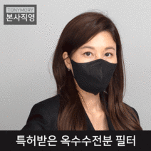 토니모리 숨쉬기 피부트러블 안나는 특허받은 친환경 소재사용 편한 새부리형 귀안아픈 패션 김하늘 뷰티 마스크 국산 사은품증정, L, 블랙, 10매