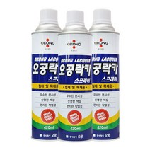 투명 무광 철재 목재 diy 셀프인테리어 락카 스프레이락카 스프레이 락카스프레이 가정용스프레이 공업용스프레이 가구리폼 가구도색 철재스프레이 목공용스프레이 목재전용스프레이 첼재전용스프레이 거실꾸미기 셀프인테리어 가구꾸미기 자녀방꾸미기 소품리폼 스프레이리폼 선반인테리어 선, 연녹