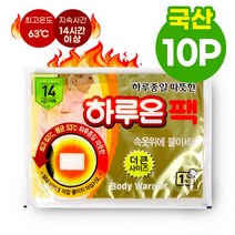 도매 bb2221 미니 군인 캠핑 장갑 보온대 군용 대용량핫팩 핫팩파는곳 손난로, 상세페이지 참조, 상세페이지 참조, 상세페이지 참조