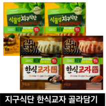 2+2 풀무원 지구식단 두부김치 표고야채 남도식김치 고기한상, 고기한상 2봉지+지구식단 표고야채 2봉지