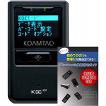 USB Bluetooth 탑재 무선 레이저 바코드 스캐너 KDC200iM & 연결 설정 가이드 2 종 세트 일본어 표시 지