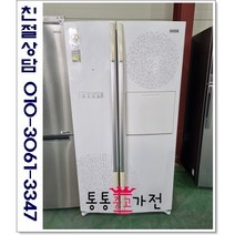 중고냉장고 양문형 엘지디오스 850리터 고급형랜덤 서울경기 직접배송 지방 택배발송, 중고냉장고양문형