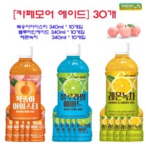 [카페모어] 에이드음료 30개입 (복숭아아이스티10개 블루라임10개 레몬녹차10개) 기분좋은 에이드!!, 340ml