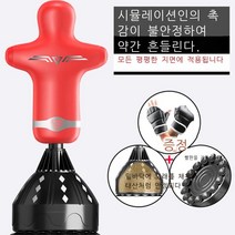 무소음샌드백 킥복싱 훈련 가정용 복싱홈트, B.인간형160cm레드컬러링커버