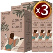 고함량 가르시니아 캄보지아 스피드컷 카페 다이어트 3박스 84포 다이어트커피 헤즐럿 헤이줄넛향 커피분말 뱃살 다이어트식품 보조제 가르시니아다이어트 체지방감소 쾌 변 다이어트차, 140g, 3Ea