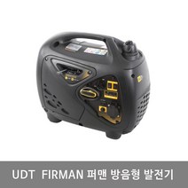 [퍼맨]방음형발전기 SPS1000i 가솔린 단상220V