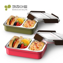 키친아트 라팔 스테인레스 칸칸 밀폐 도시락 피크닉 식판, 01.라팔 칸칸 도시락(핑크)