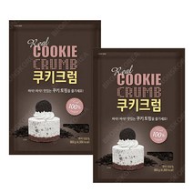 동서 쿠키크럼 800g X 2개/쿠키분태 쿠키가루 토핑 빙수재료, 2개