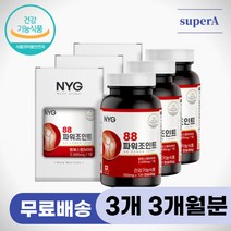 글루코사민 관절영양제 상어연골 종근당건강 무릎 연골 엠에스엠 추천 손목 허리 건강 어깨 손가락 갱년기