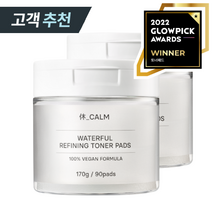 휴캄 피부 진정 케어 100% 비건 처방 피부자극 없는 수분결 토너패드 90p, 2개, 170g